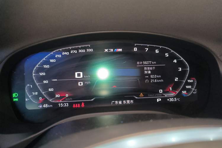 Used BMW X3 2022 xDrive25i M Sport Package