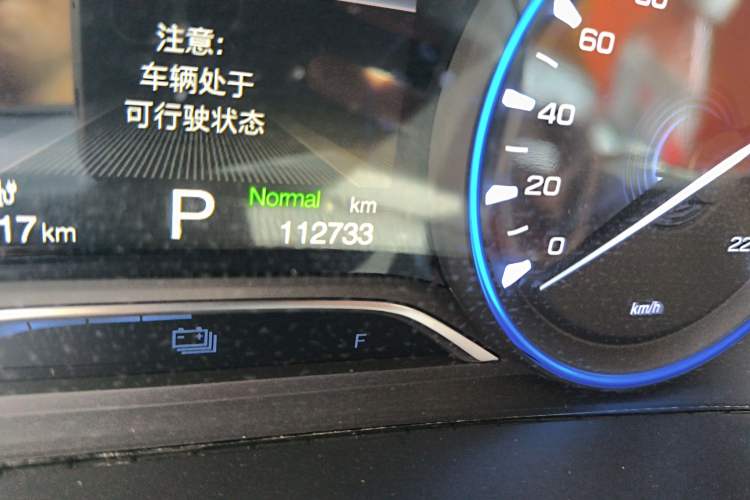 Used AION S 2020 Meizu 580 Pio