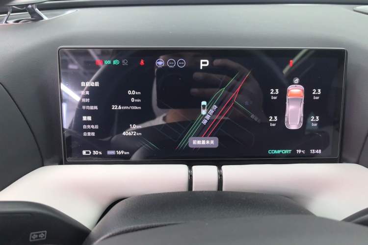 Used XPeng G9 2024 570 Max
