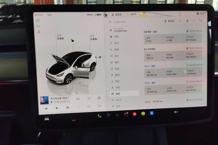 Used Tesla Model Y 2022 Revised Version Rear-Wheel Drive
