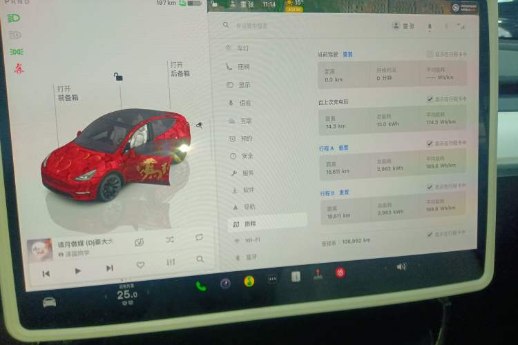 Used Tesla Model Y 2022 Revised Version Long-Range All-Wheel Drive