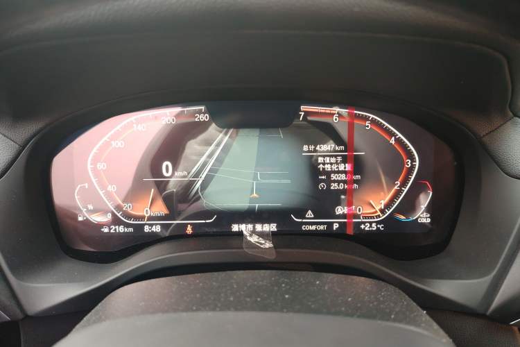 Used BMW X3 2021 xDrive28i M Sport Package
