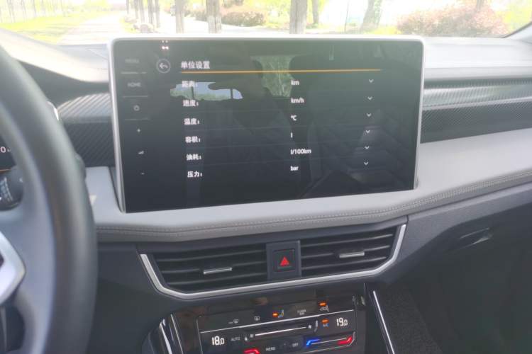 Used Volkswagen Tayron 2023 330TSI Two-Wheel-Drive Luxury Plus Advanced Version Audio And AC Panel