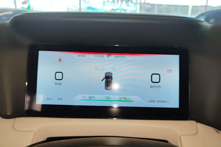 Used BYD Yuan UP 2024 401KM Beyond Edition Instrument Cluster