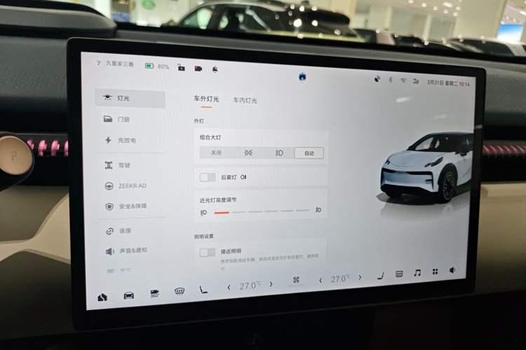 Used Zeekr X 2025 Four-Seater Rear-Drive Cube Version
