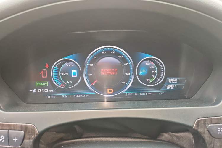 Used Denza 2017 Honor Edition