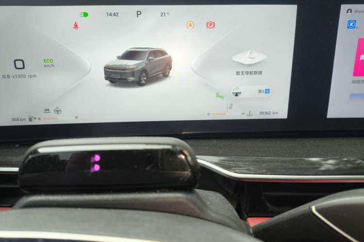 Used EXEED Stellar 2023 400T Four-Wheel Drive Luxury Edition Instrument Cluster