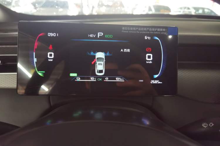 Used BYD Qin PLUS 2025 DM-i Smart Drive 55KM Leading Model
