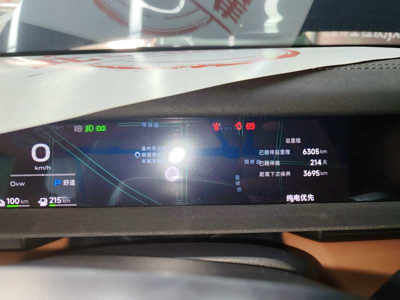 Used iCAR V27 2026 Model 200KM Four-Wheel Drive Falcon 500 — 11