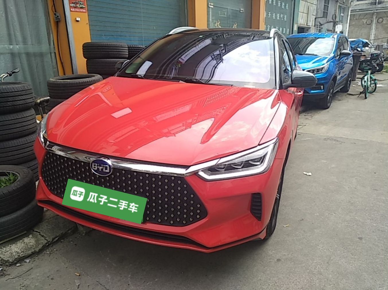 Under Front Bumper