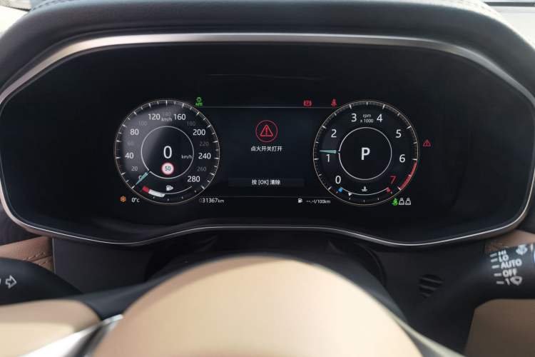 Used Jaguar XFL 2022 XFL 2.0T P250 Two-Wheel-Drive Prestige Luxury Edition
