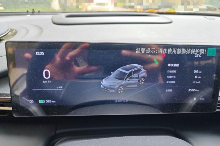 Used Geely Galaxy E5 2024 530 km Exploration+ Version