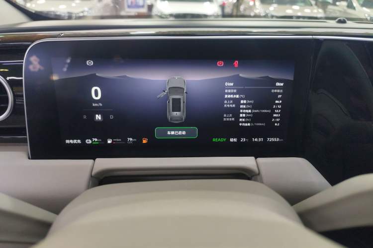 Used Leapmotor C11 2023 Range-Extended 180 Comfort Edition Instrument Cluster