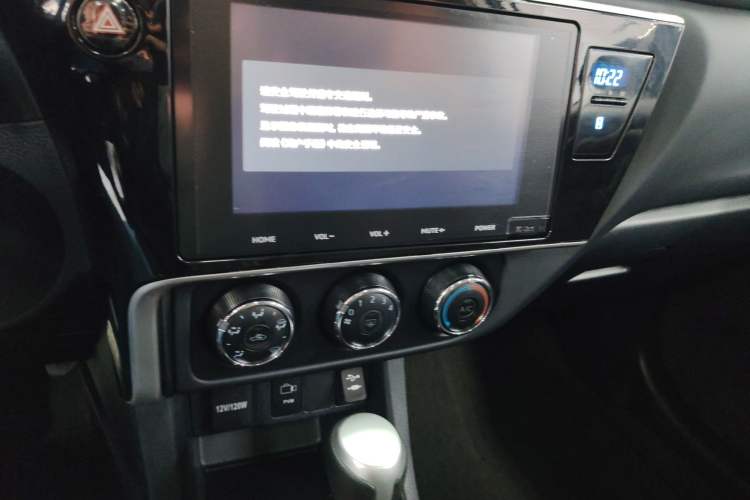 Used Toyota Levin 2017 Revised 185T CVT Elite Edition China V Standard