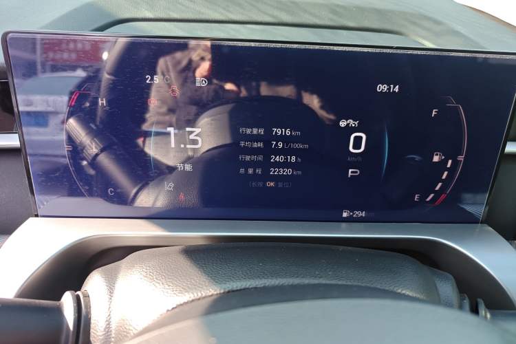 Used GAC Trumpchi EMKOO 2022 1.5T Supernova Edition Instrument Cluster