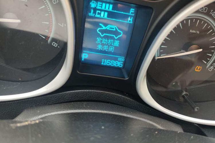 Used GAC Trumpchi GS5 Super 2015 2.0L Automatic Two-Wheel Drive Luxury Navigation Edition
