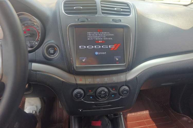 Used Dodge Journey 2016 2.4L Two-Wheel-Drive Touring Edition