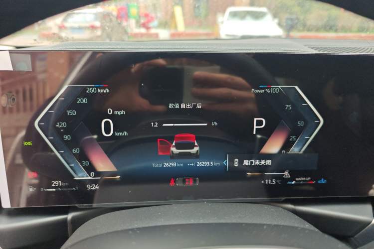 Used BMW 3 Series 2024 320i M Sport Package Instrument Cluster