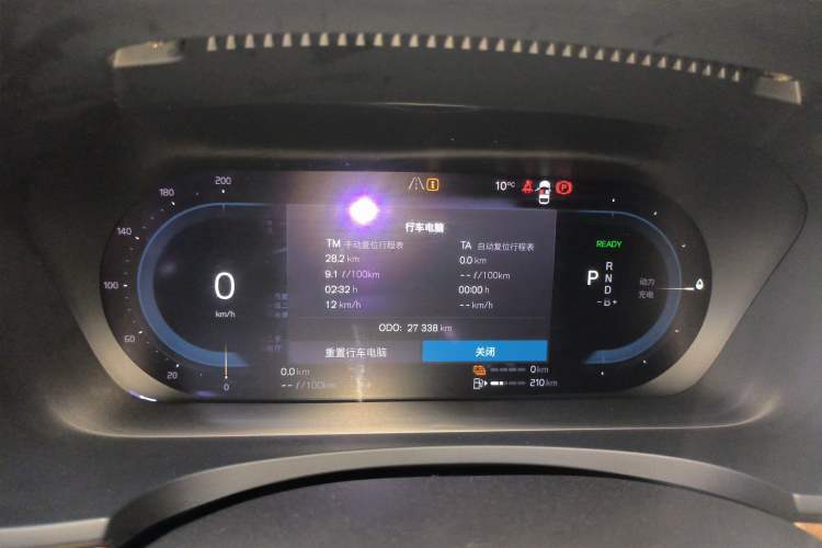 Used Volvo S90 New Energy 2022 Restyled T8 E-Drive Hybrid Zhiyi Luxury Edition