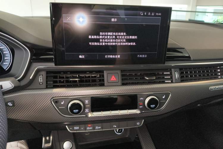 Used Audi A4L 2024 40 TFSI quattro RS Performance Package Audio And AC Panel