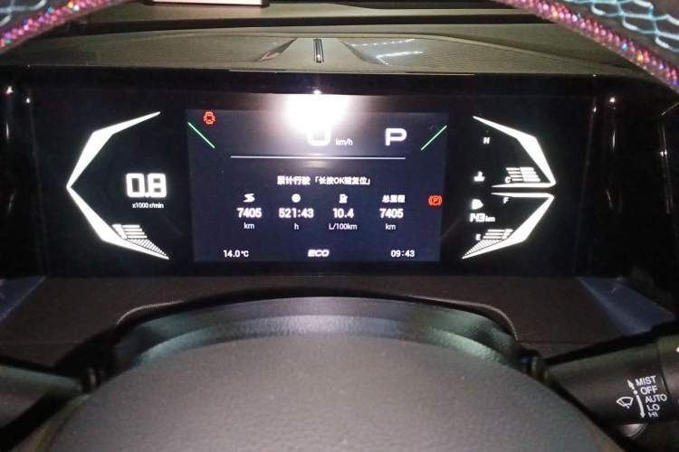 Used GAC Trumpchi GS3 2023 Shadow Speed 270T Enjoyment Edition Instrument Cluster