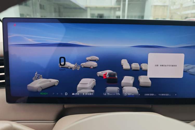 Used IM LS6 2026 Model Range-Extending 66 Max+ Instrument Cluster