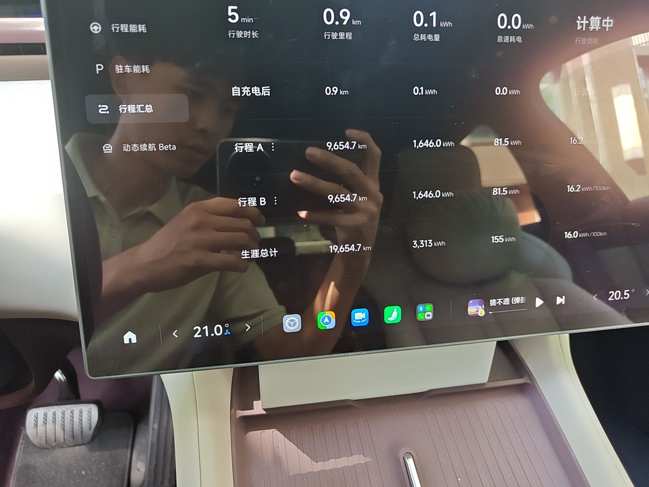 Xiaomi Auto YU7 2025 Ultra-Long Range Rear-Wheel Drive Version — снимка 12