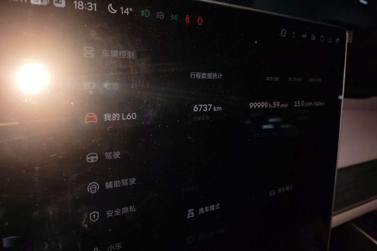 Used ONVO L60 2024 60 kWh Rear-Drive Version