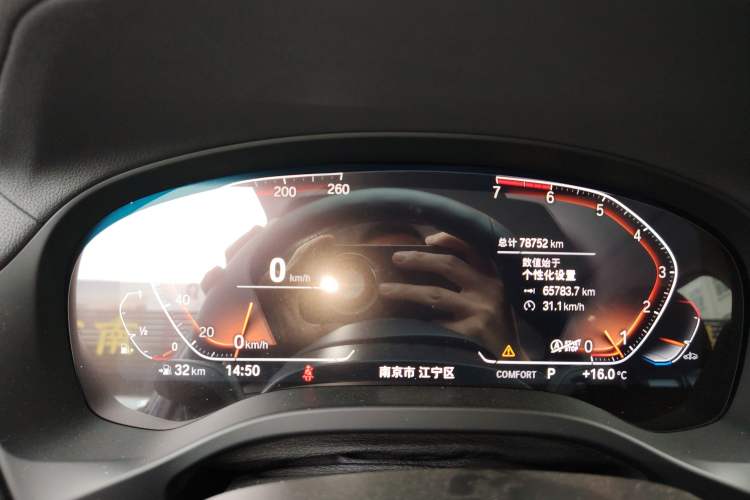 Used BMW X3 2021 xDrive25i M Sport Package Instrument Cluster