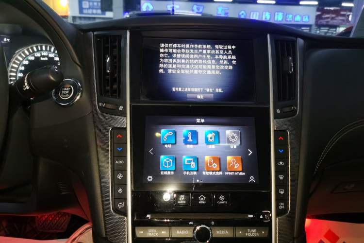 Used Infiniti Q50L 2021 2.0T Enjoyment Edition
