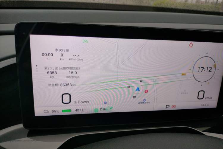 Used AION S MAX 2024 70 Star Edition Instrument Cluster