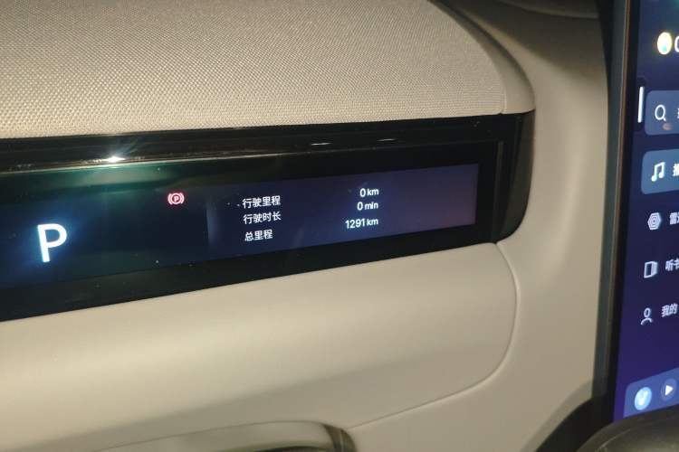 Used Geely Galaxy Galaxy M9 2025 Model 230km Two-Wheel-Drive Exploration Edition