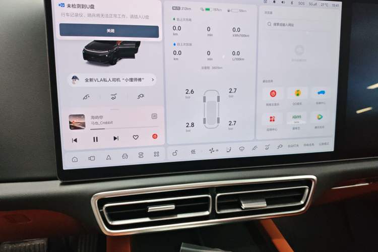 Used Li Auto L9 2025 Ultra Smart Refreshed Edition Audio And AC Panel