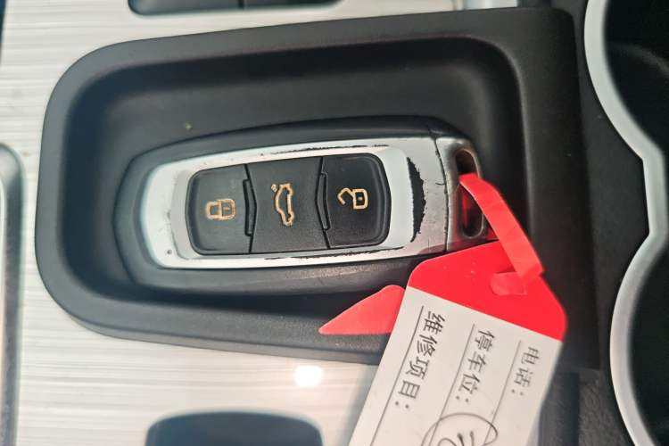 Used Geely Auto Vision X6 2016 1.3T CVT Flagship Model Vehicle Key