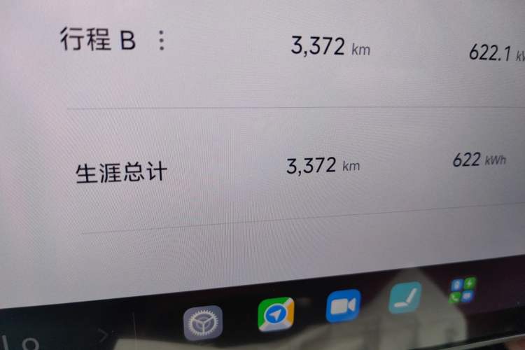 Used Xiaomi Auto SU7 2024 Four-Wheel Drive Ultra-Long Range Advanced Intelligent Driving Max Edition