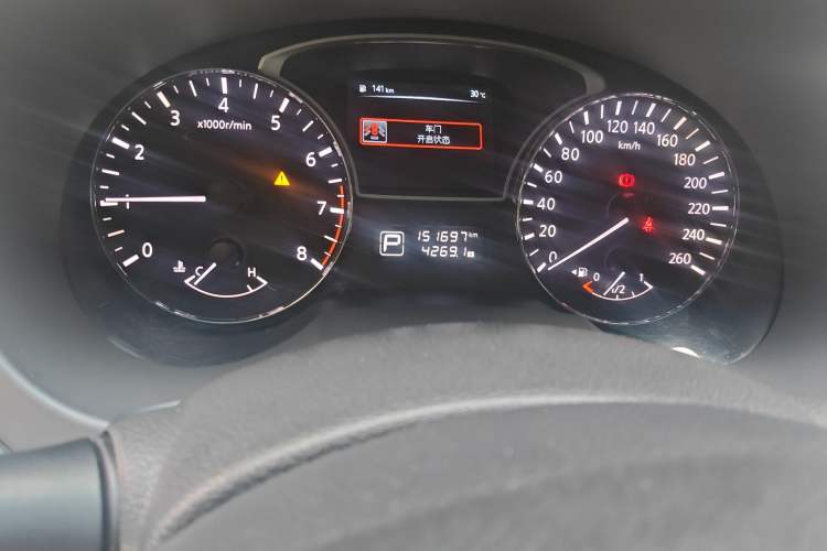 Used Nissan Teana 2013 2.0L XL Comfort Edition
