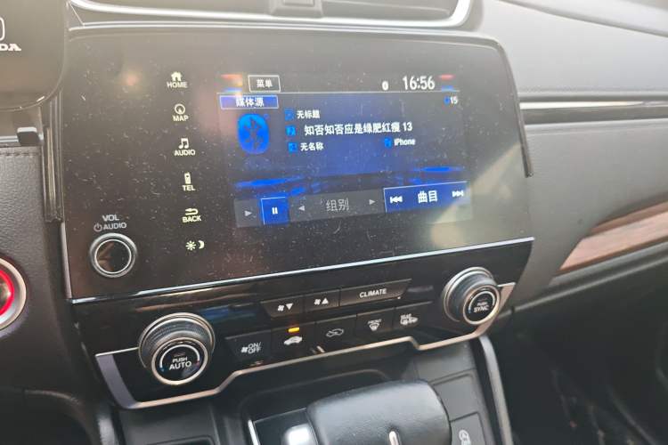 Used Honda CR-V 2021 240TURBO CVT 2WD Fashion Edition
