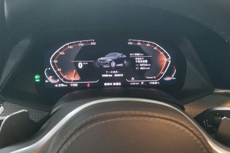 Used BMW X6 2021 xDrive40i M Sport Package