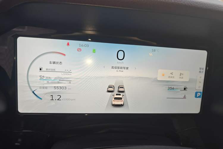 Used Geely Auto Monjaro L 2021 2.0TD DCT EVO Two-Wheel Drive Prestige Version