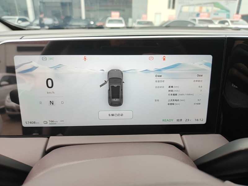 Used Leapmotor C11 2023 Pure Electric 500 Comfort Edition — 11