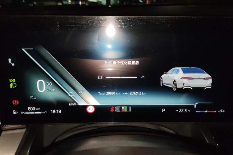 Used BMW 5 Series 2024 530i Leading Model M Sport Package