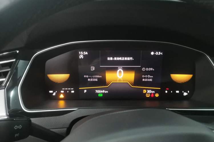 Used Volkswagen Magotan 2023 2 Million Units Limited Edition 330TSI DSG Leading Version