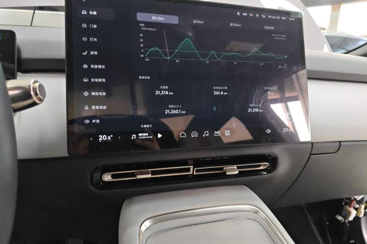 Used XPeng P7+ 2024 Ultra-Long Range Max
