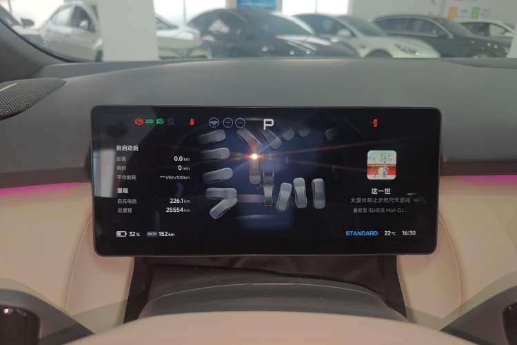 Used XPeng P7+ 2024 Long-Range Max
