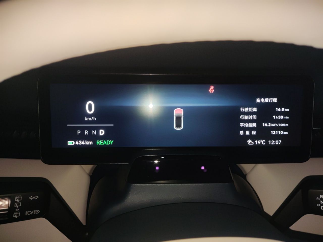 Zeekr X 2023 Rear-Drive YOU Edition 4 Seats — снимка 11