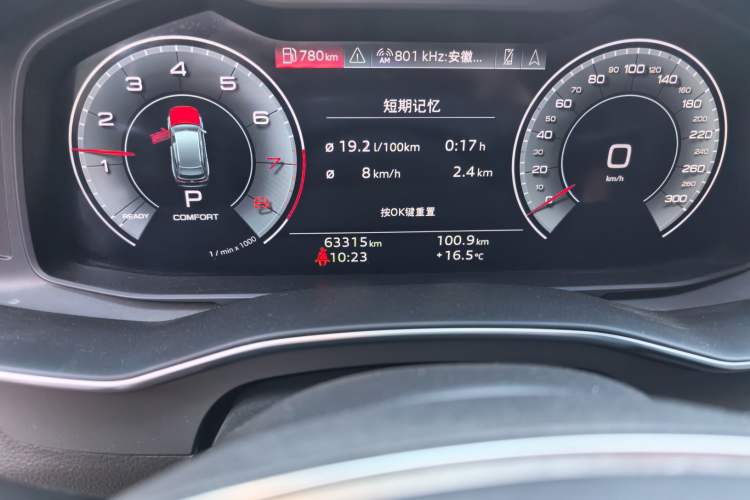 Used Audi A6L 2023 45 TFSI Prestige Dynamic Edition
