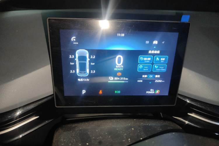 Used MG 4 EV 2023 415 km Range Sea-Faring Champion Edition Instrument Cluster