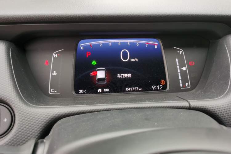 Used Honda Fit 2021 1.5L CVT Trend Edition Instrument Cluster