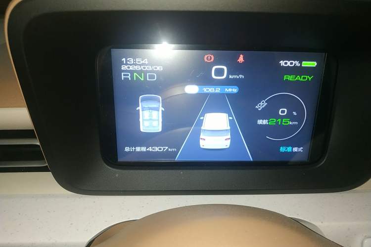 Used Wuling Hongguang MINIEV 2024 3rd Generation 215km Youth Edition
