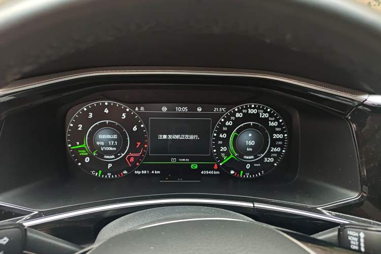 Used Volkswagen Tayron 2019 Teramont Edition 280TSI Two-Wheel Drive Luxury Model China VI Standard Instrument Cluster